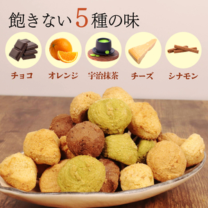 クッキー おから 訳あり 1kg  | クッキー 豆乳