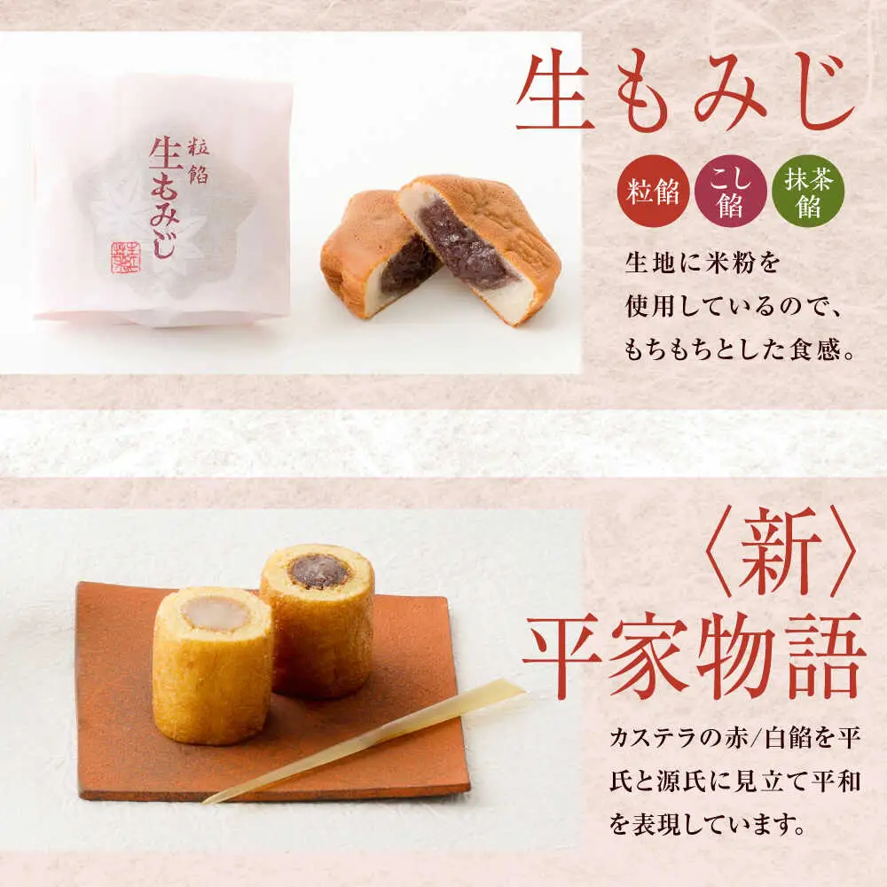 新・ふくやま物語 12個入り福山市/株式会社にしき堂[BABQ003]もみじ饅頭 もみじまんじゅう もみじ饅頭 もみじまんじゅう