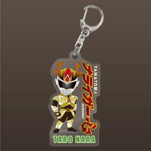 ナライガー アクリルキーホルダー （名前入り） 非売品（ふるさと納税限定デザイン）  17-032