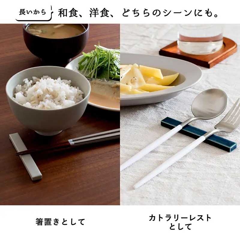 箸置き 5本セット