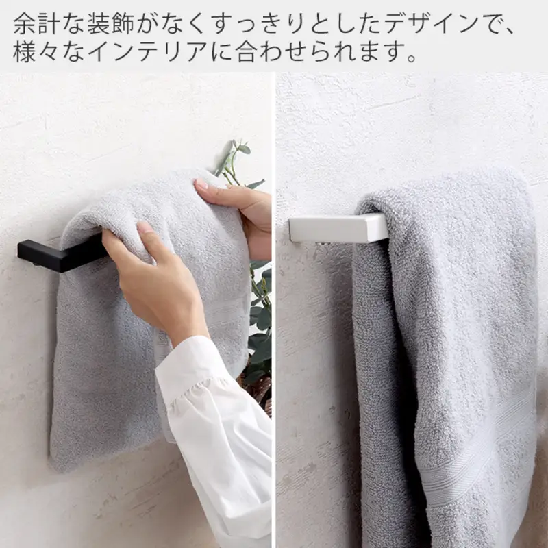 タオル タオル掛け Blan ストレート タオル ホワイト