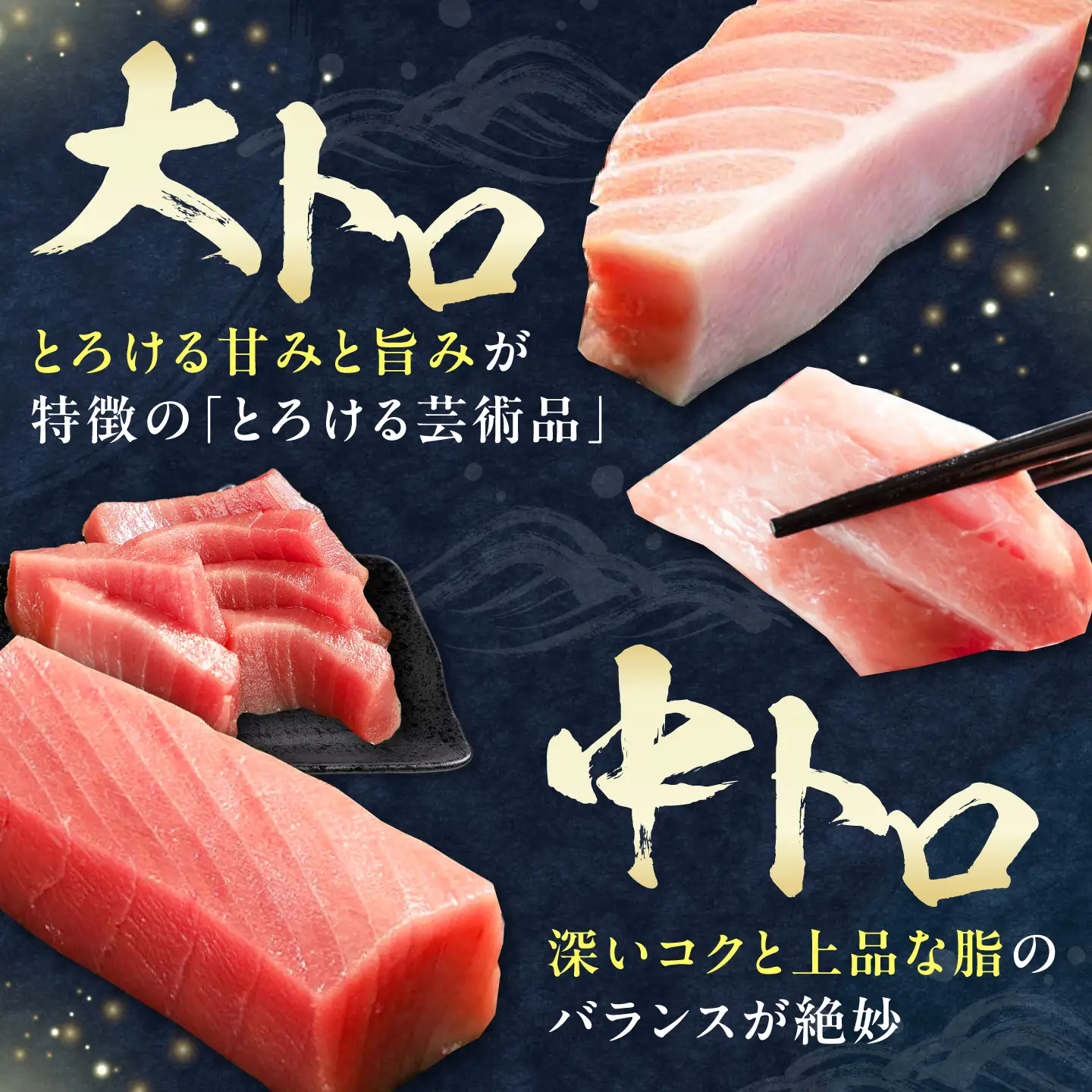 【全12回定期便】 対馬産 本マグロ 4種 計1.1kg（赤身/中トロ/大トロ/ネギトロ）[WAH039] マグロ まぐろ トロ