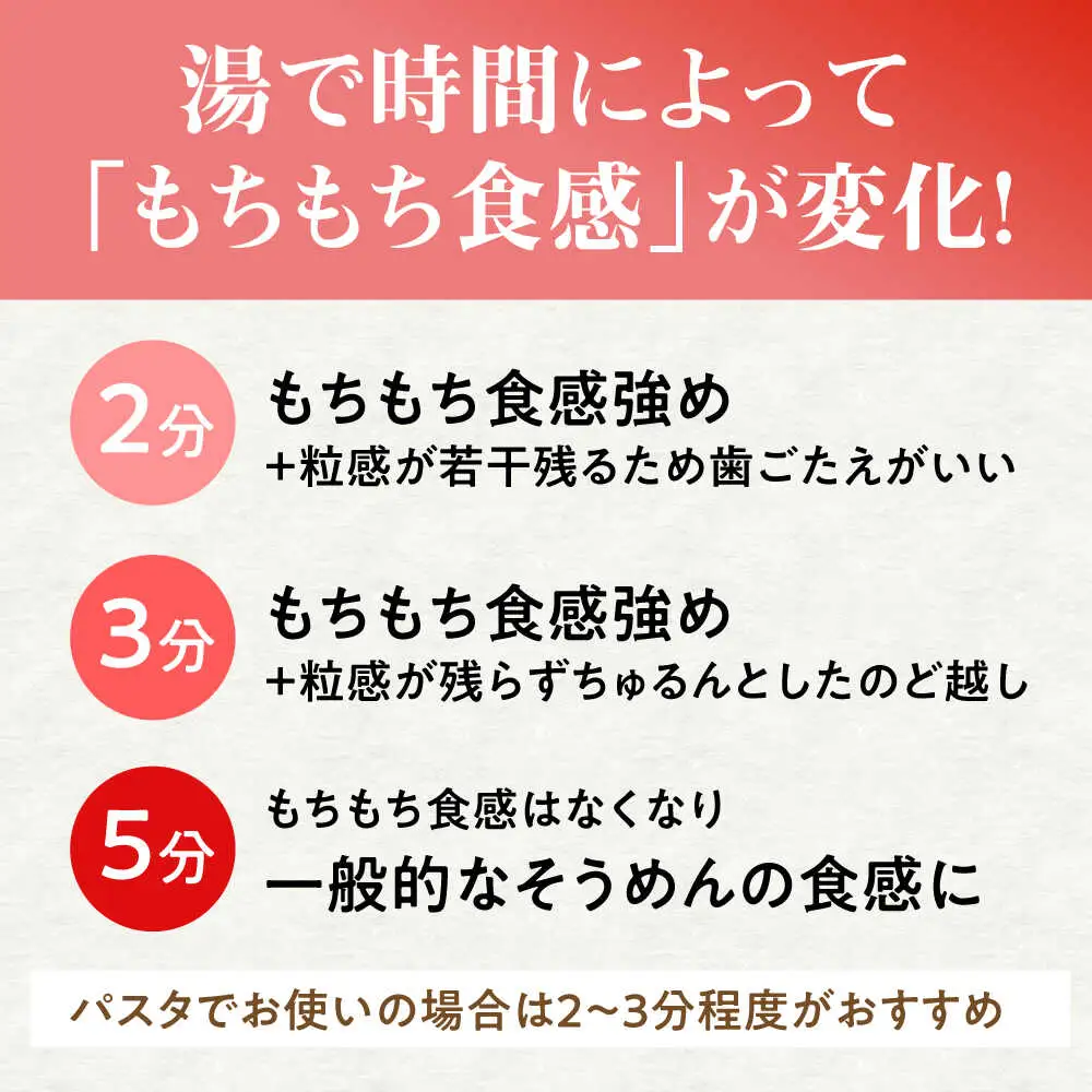 【田中製麺】彩湟（さいこう）全粒麺 ノンオイル製法 島原手延べそうめん 万能麺 170g×6袋 / 純国産 乾麺 パスタ 素麺 / 南島原市 / 贅沢宝庫[SDZ040]