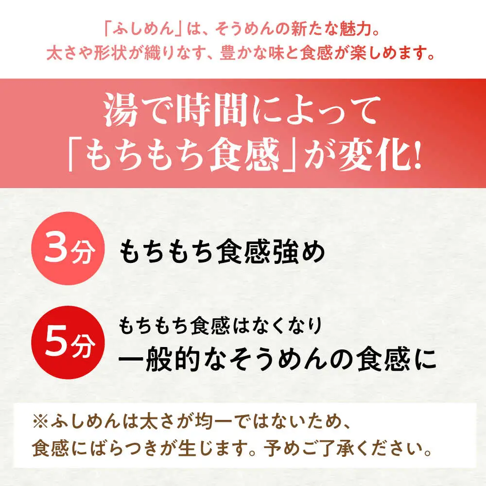 【訳あり】田中製- 全粒粉入り 彩湟（さいこう）ノンオイル製法 島原手延べふしめん 約1kg / 純国産 乾麺 そうめん / 南島原市 / 贅沢宝庫[SDZ041]