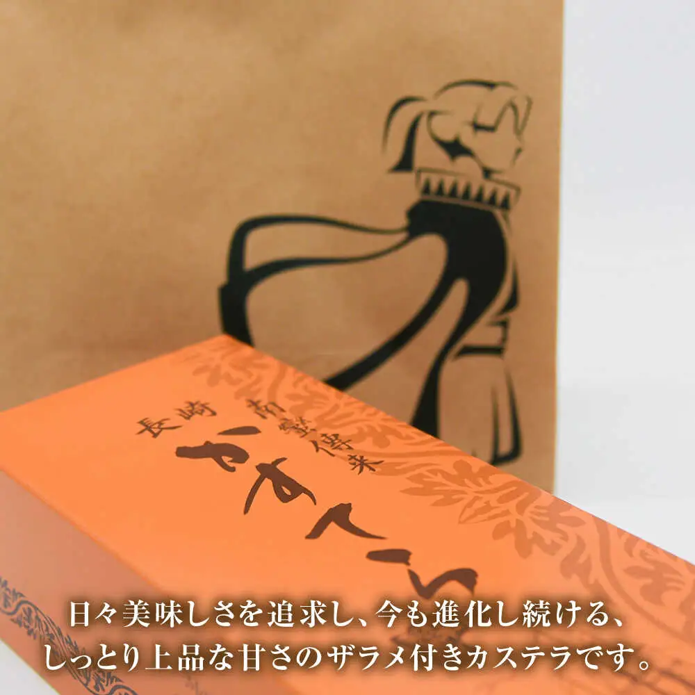 【農林水産大臣賞受賞！】長崎カステラ ざらめ付き 3斤 カット済み / カステラ かすてら ザラメ 長崎かすてら 長崎カステラ お菓子 和菓子 / 南島原市 / 松本製菓舗[SFV005]
