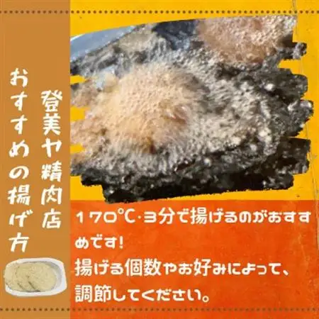 ハムカツ　計30枚　揚げ前　冷凍　国産豚　小分け【配送不可地域：離島】【1614254】