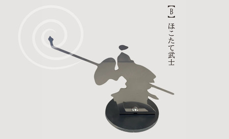蚊取り線香ホルダー【武士】