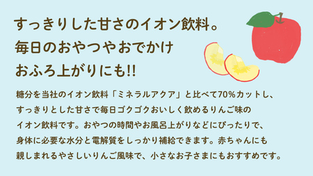 【 ピジョン 】 すっきりアクア りんご 125ml × 48個 紙パック飲料 