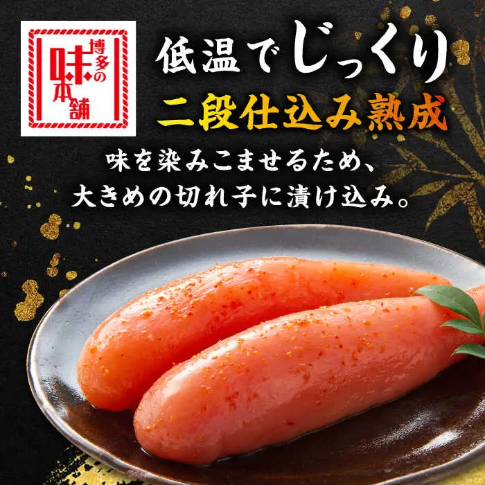 【全12回定期便】辛子明太子切れ子【無着色・二段仕込】2kg(500g×4) [ABCY071]