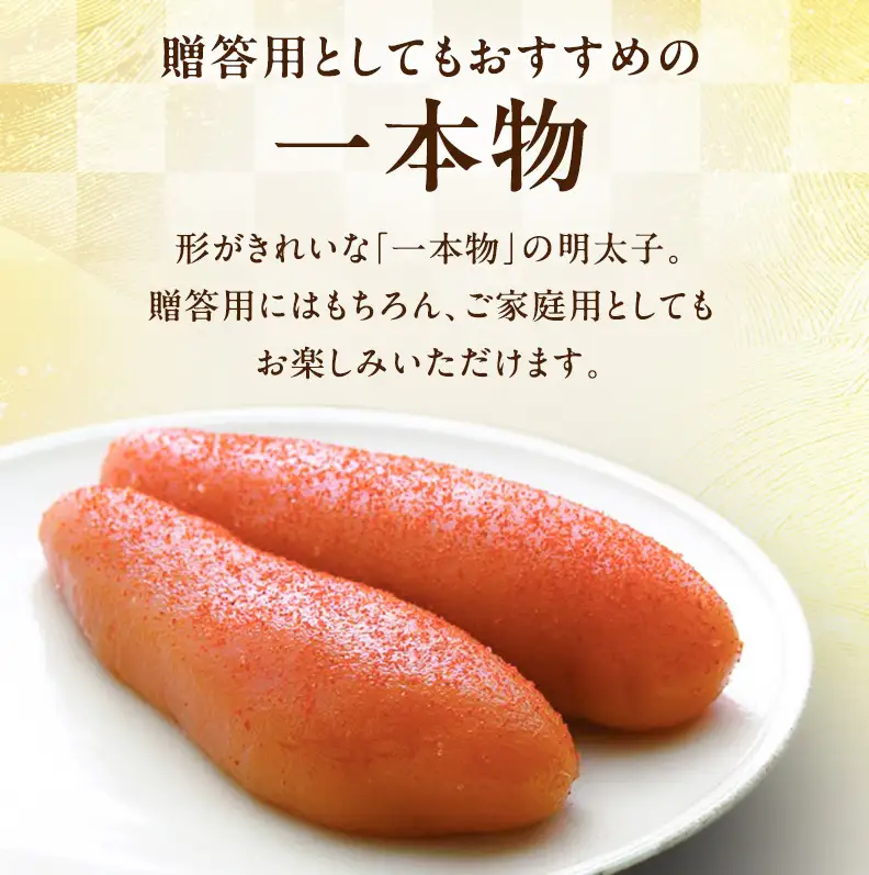 辛子明太子 無着色 400g×2パック セット かねふく 小分け 博多明太子 魚卵 魚介 魚介類 おつまみ つまみ 酒の肴 ごはんのお供 ご飯のお供 おかず ご当地グルメ お取り寄せ 冷凍 冷凍食品 博多 福岡 福岡県 福岡市
