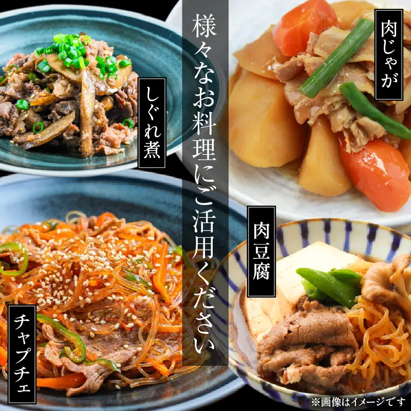 八崎牛のカルビ切り落とし 1.0㎏ N0105-YA684