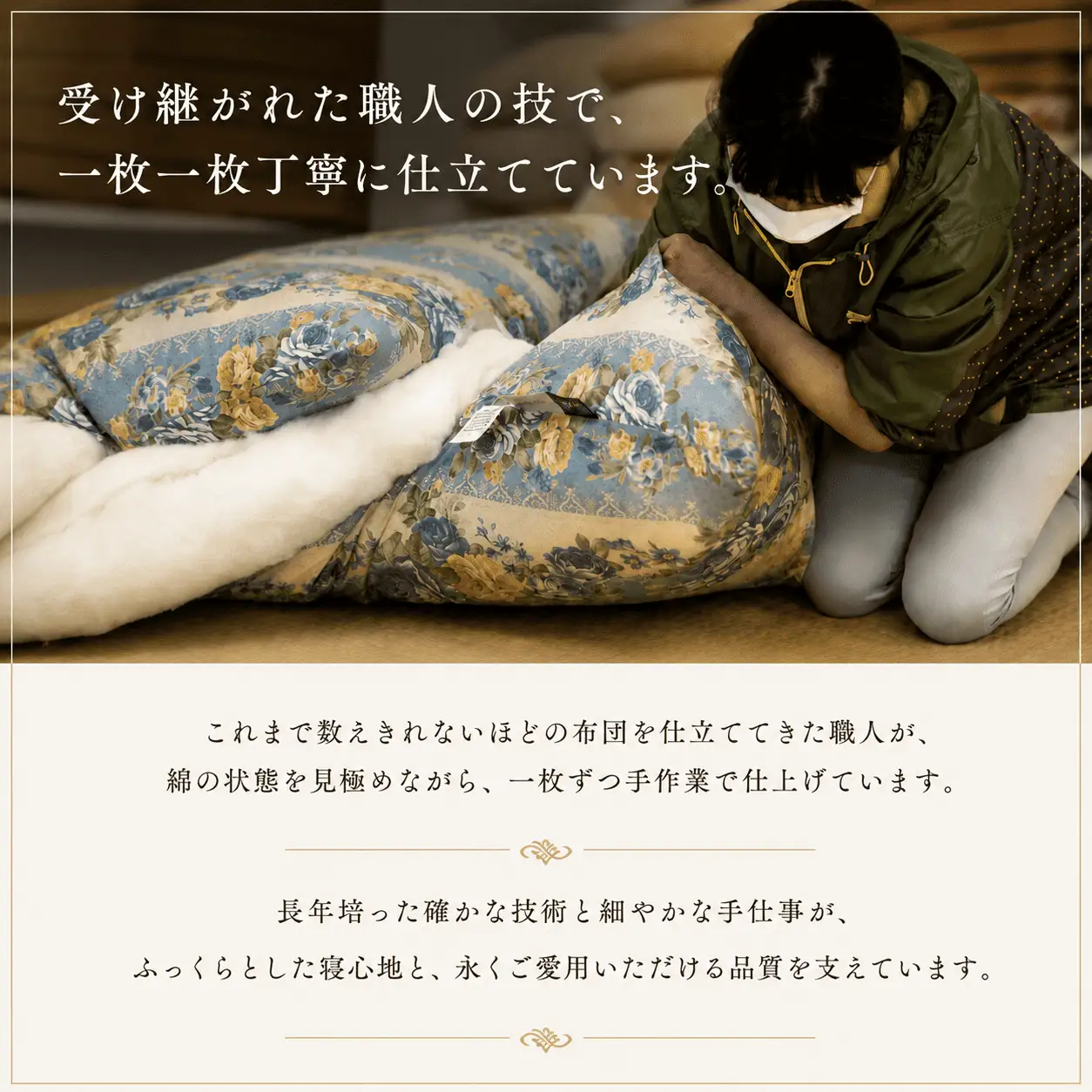 金ケ崎産羊毛100％ ウール ベッドパッド【ダブル】