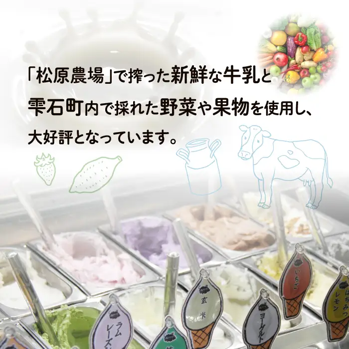 搾りたて牛乳で作る 松ぼっくり ジェラート ミルク 800ml 2個 ／ 1600ml 定番 人気 スイーツ デザート アイス アイスクリーム 搾りたて しぼりたて 牛乳 人気店 行列 評判 お取り寄せ ８００ｍｌ １６００ｍｌ ファミリーサイズ おすすめ