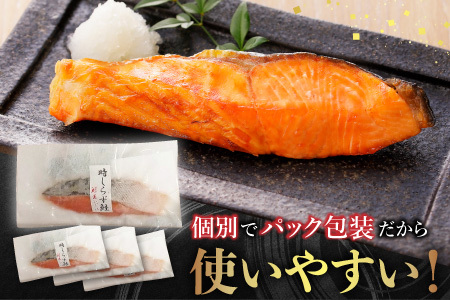 焼き魚切身食べ比べセット G-42015
