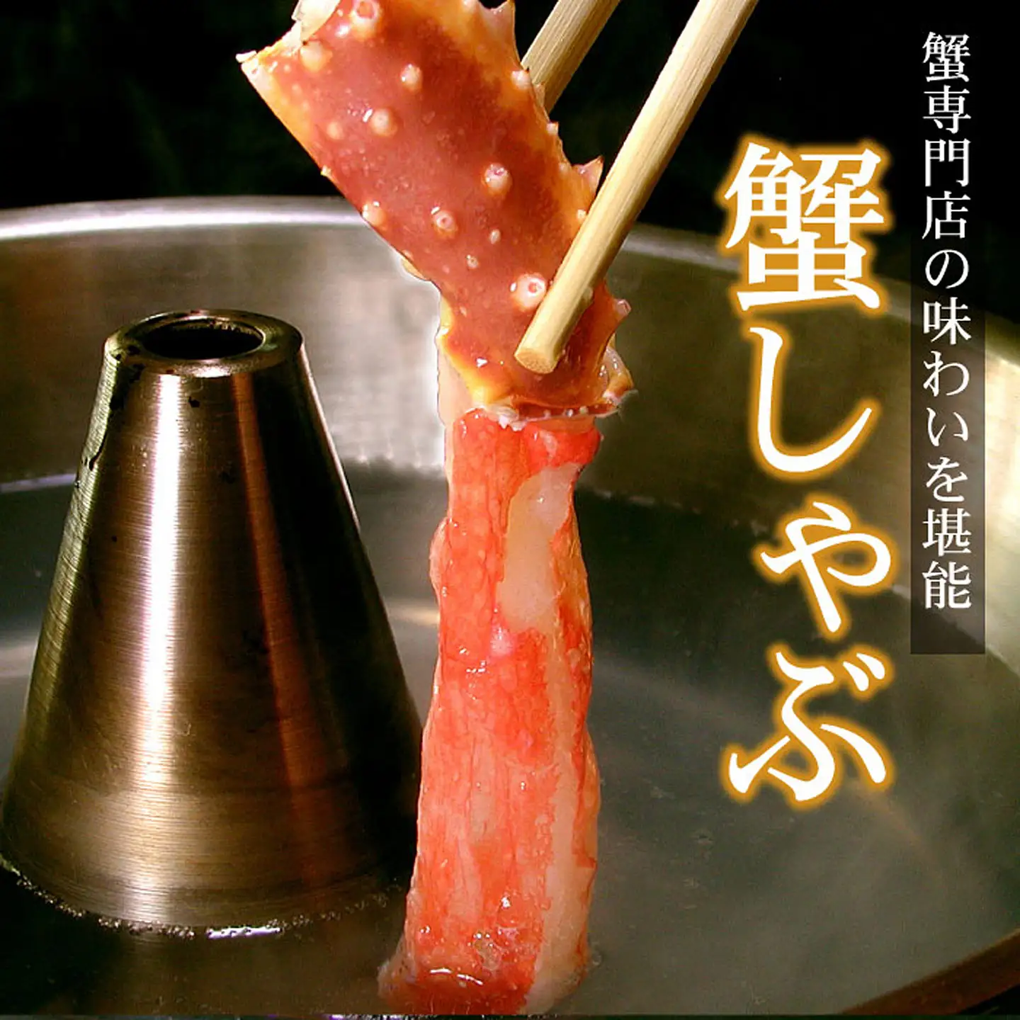 生たらばがに棒肉剥き身800g(400g×2P) F-56013