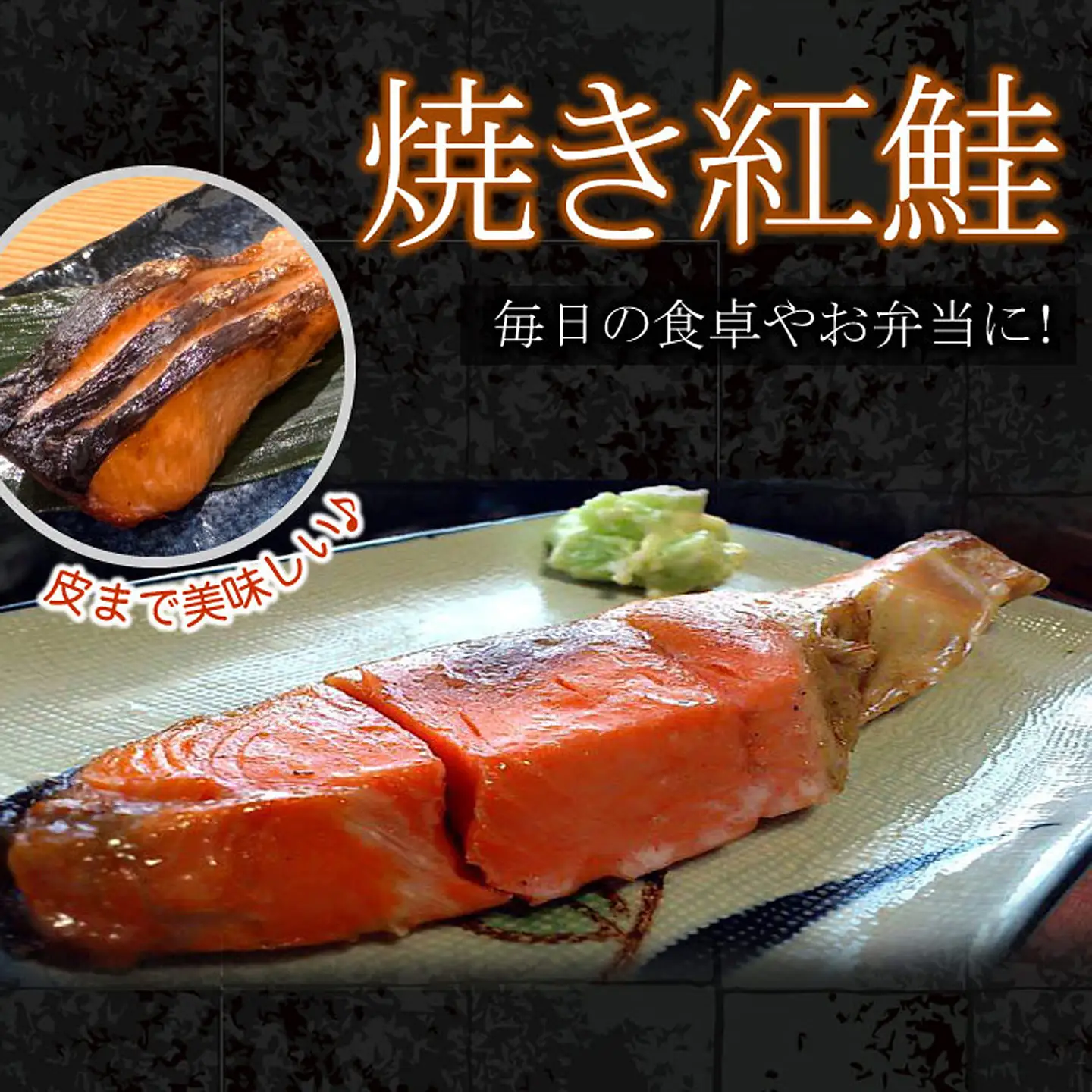 紅鮭切身4切×4P(計1.2kg) A-07037