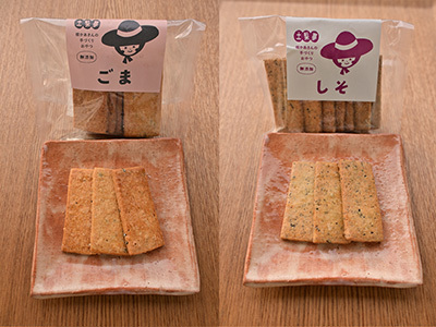 味わい手作り工房土梨夢　手作りクッキー詰合せ