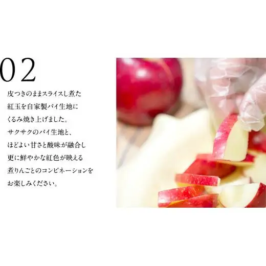 Piggies特製 ミニ アップルパイ 6個 自家製 ケーキ [BL011tu]