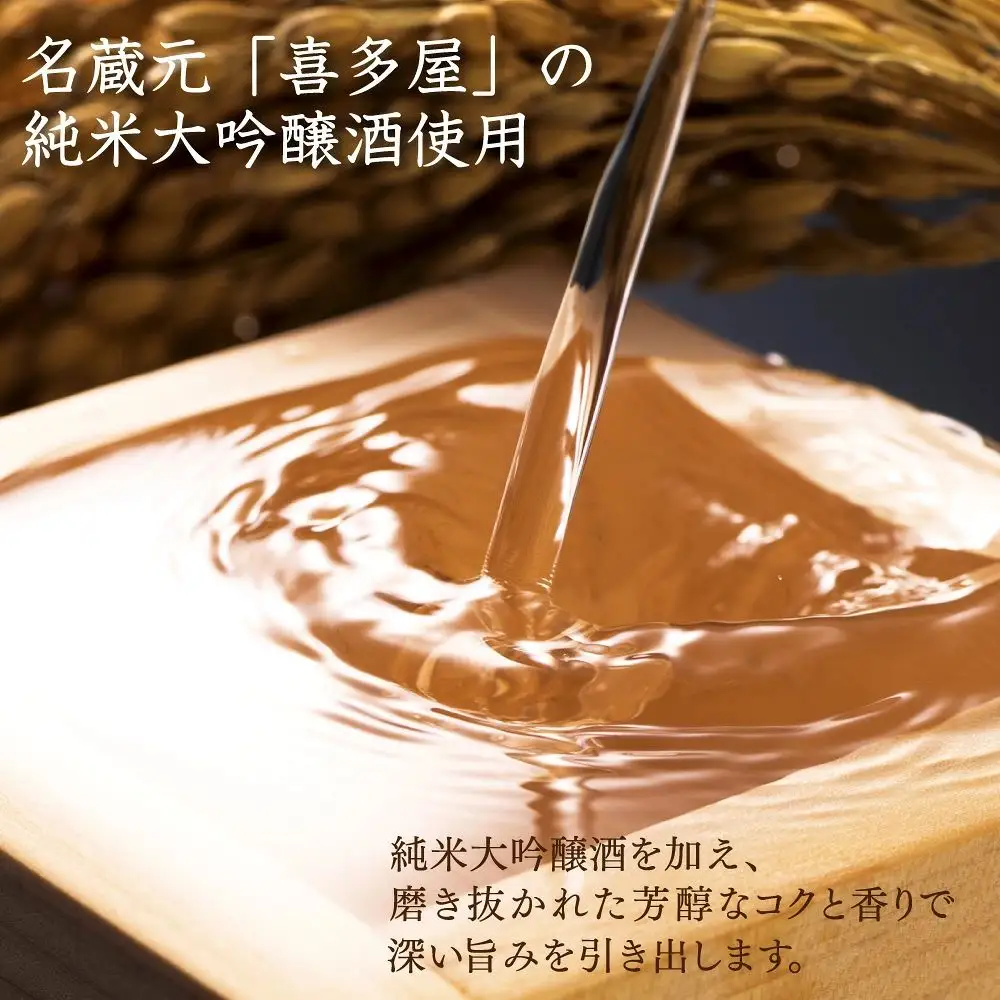 やまや 辛子明太子 200g 「伝統」 純米大吟醸仕込【やまや】_HA1687