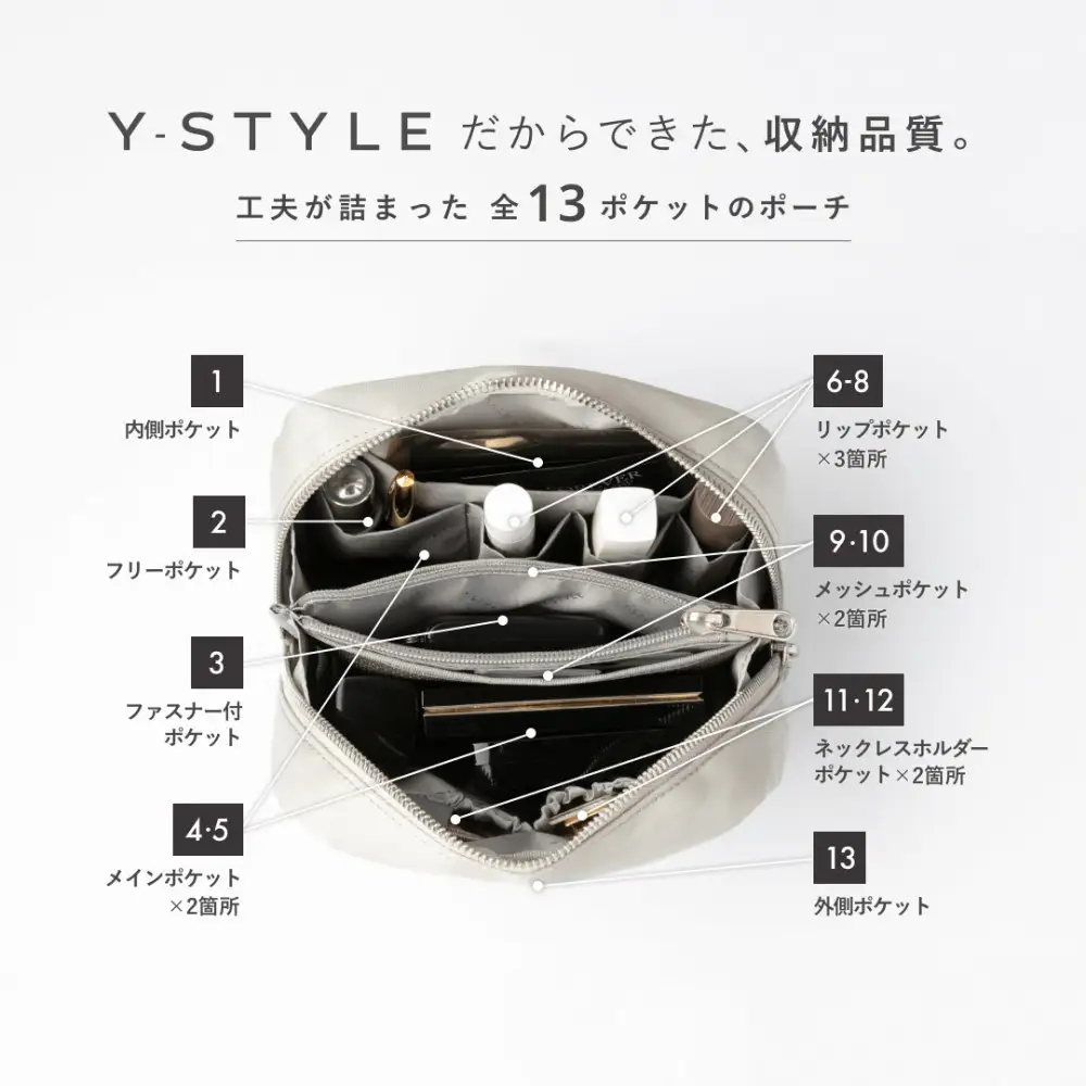 Y-STYLE 魔法の収納ポーチ Mサイズ【ローズピンク】