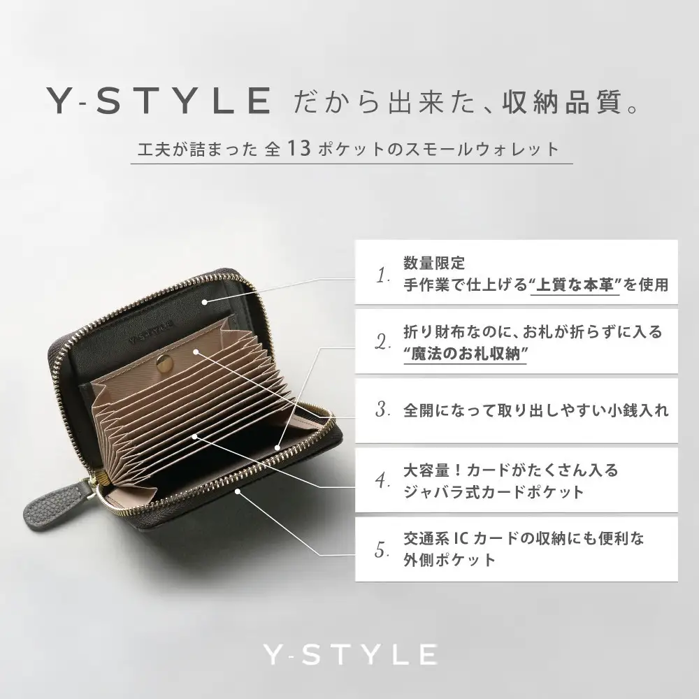 Y-STYLE 魔法の収納ウォレット（SMALL）【ピンク】