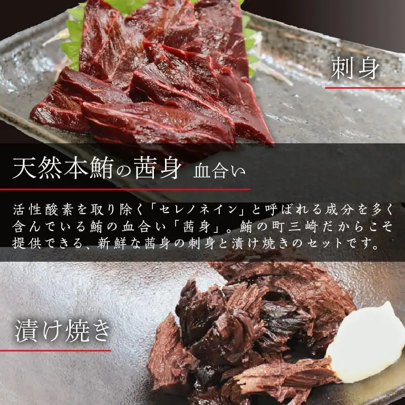 oceangrow kitchen お食事券（ 鮪の茜身 【 血合い 】刺身 ＋ 漬け焼き ）1名様分 M007-021 チケット 体験