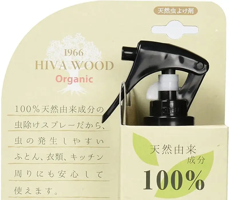 ヒバウッド 3個セット オーガニック ヒバウッド