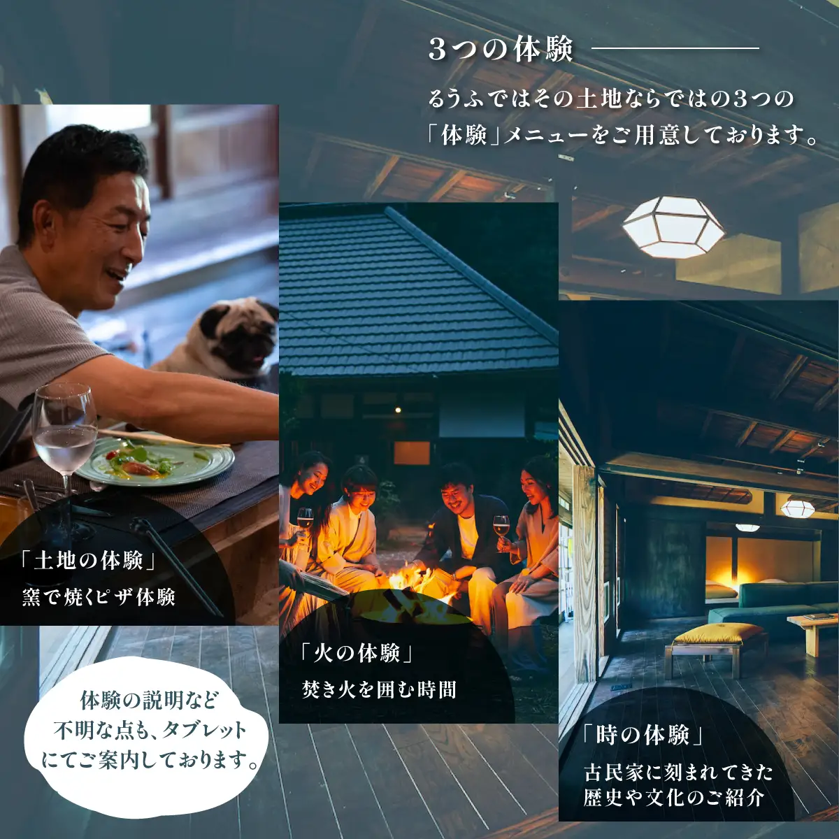 【ペットも泊まれる宿】宿泊ギフト券（30,000円分）　SMCQ002