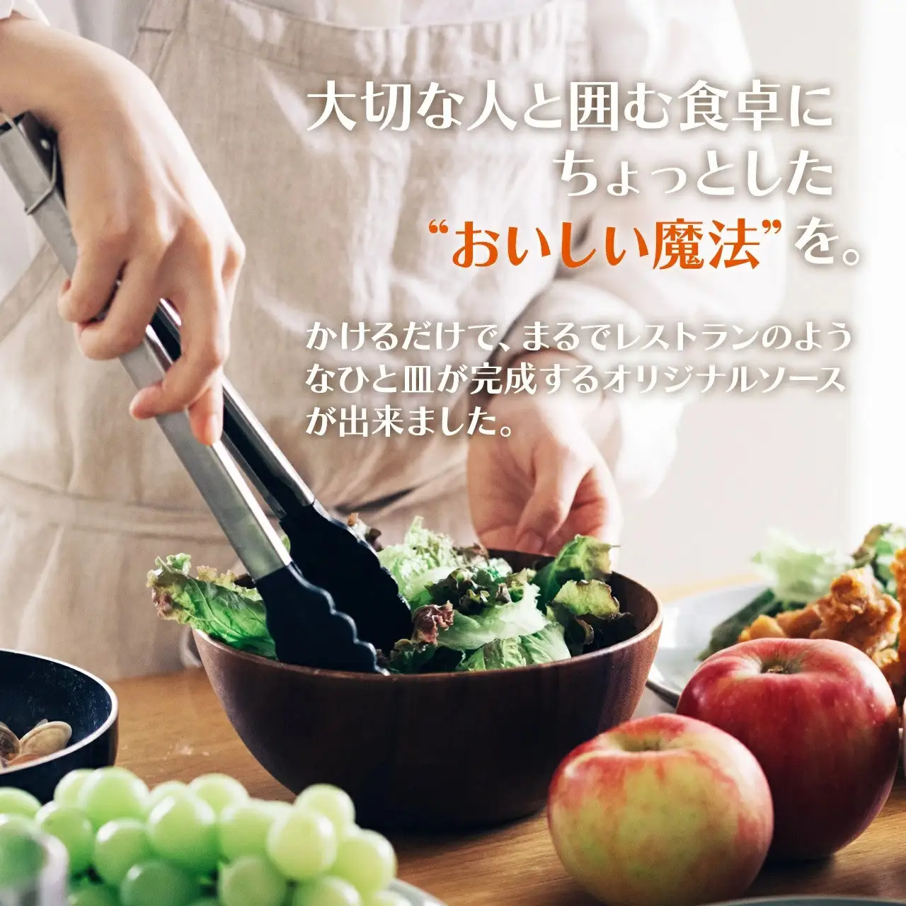 地元洋食屋のゆずと甘酒のポン酢　1本