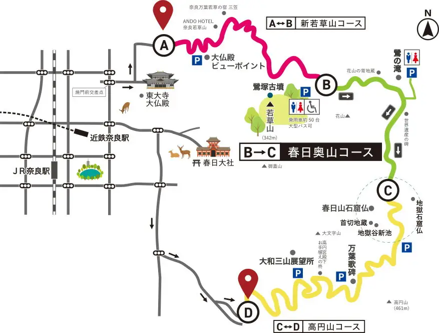 新若草山料金所~若草山頂を目指す片道３.７Kmのコース（5回分）・オリジナルステッカー（3枚）セット 株新若草自動車道株式会社 15-070