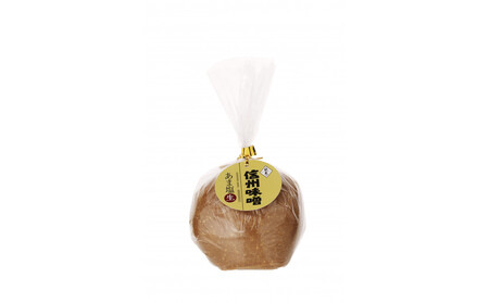 信州味噌 こがね、極醸、あま塩 食べ比べ 3個セット（500g×3） 蔵の素ブランド