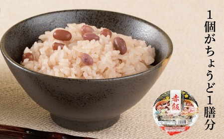 【数量限定】JA金沢市 ほがらかごはん（レトルトご飯）・レトルト赤飯セット