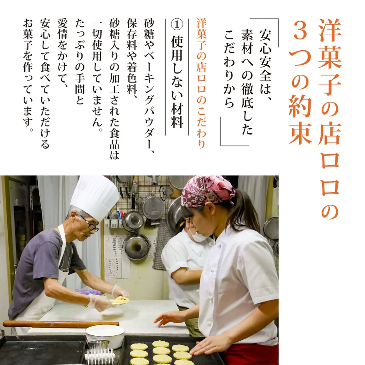 【砂糖不使用】 発酵バターのマドレーヌ 6個 焼き菓子 マドレーヌ
