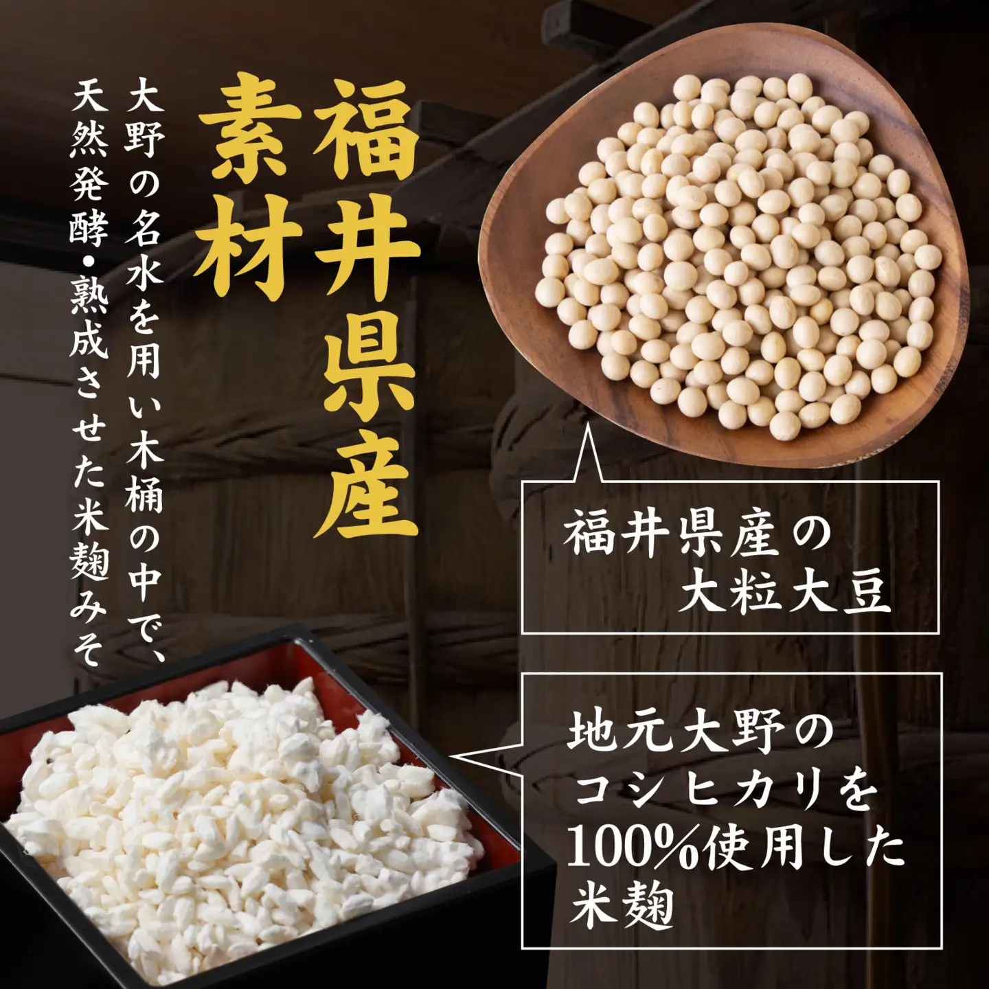 【先行予約】天然熟成こだわり味噌　福喜樽「木桶仕込み」手詰めみそ1kg×2個　計2kg[A-040014]