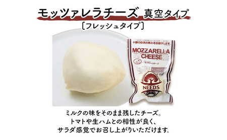 十勝 幕別 モッツァレラチーズ 真空タイプ100g×4個 チーズ