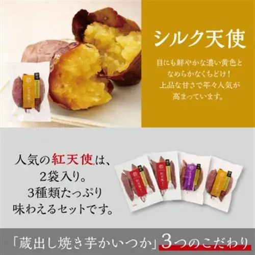 蔵出し焼き芋かいつか 冷凍焼き芋食べ比べ3種セット2kg 茨城県産さつまいもを使用した冷凍焼き芋です_蔵出し 焼き芋 食べ比べ 冷凍_【配送不可地域：離島・沖縄県】【1635774】