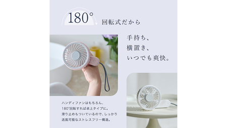 【スピード発送】 LINKA ミニファン 180°（ホワイト）