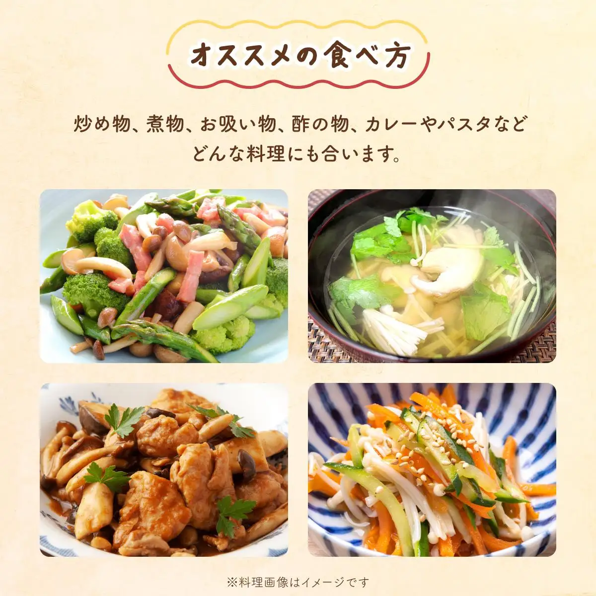 大木町のきのこセット(ぶなしめじ・ゆきれいたけ・王リンギ・えのきたけ各2パック)　AT26