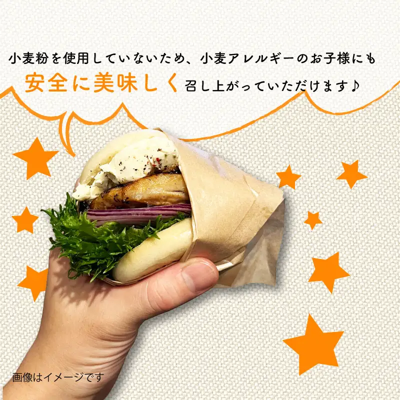 米粉 ベーグル プレーン グルテンフリー 米粉ベーグル 8個 セット 恵美須町サービスエリア 小麦不使用 手作り もちもち べーぐる ベーグルセット アレンジ 小分け 個包装 菓子 パン ぱん 朝食 おやつ 冷凍 食品 自家製 個包装 数量限定 愛媛 宇和島 J010-165002