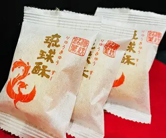和菓子 【第一回沖縄県産業まつり県知事賞受賞】銘菓 琉球酥 (りゅうきゅうすー) 12個×2箱  BCDO002 お菓子
