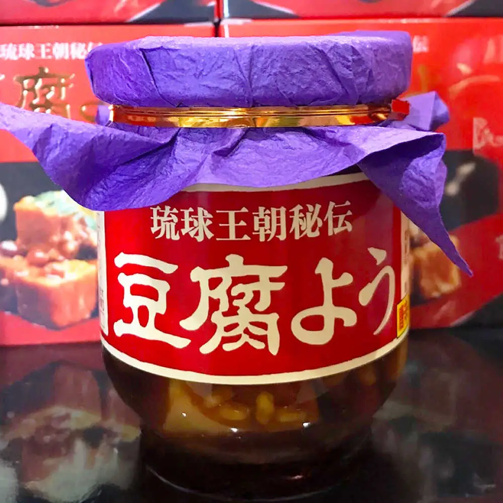 おつまみ 【東洋のチーズ】琉球王朝秘伝製法 豆腐よう 3種 黒化粧箱セット (各1瓶)  BCDO003 惣菜