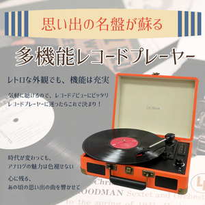 クラシカルレコードプレーヤーTE-1907 オーディオ_OS165-0002