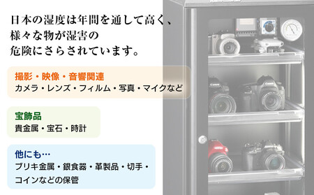 東洋リビング オートクリーンドライ ED-120CATP3(B) 全自動防湿庫 116L｜カメラ保管 防カビ AOR0004