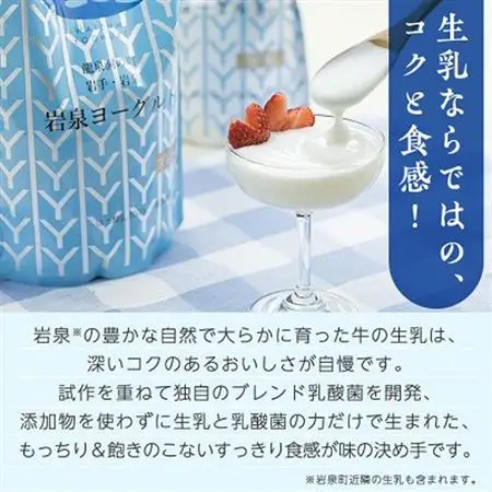 岩泉ヨーグルト4袋セット(プレーン1kg×4袋)【配送不可地域：離島】【1637664】