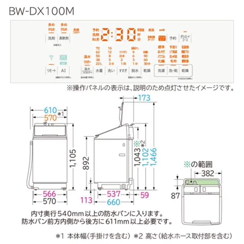 【タテ型洗濯乾燥機ビートウォッシュ】BW-DX100M(Ｗ)【 洗濯機 HITACHI 日立 家電 茨城県 日立市】