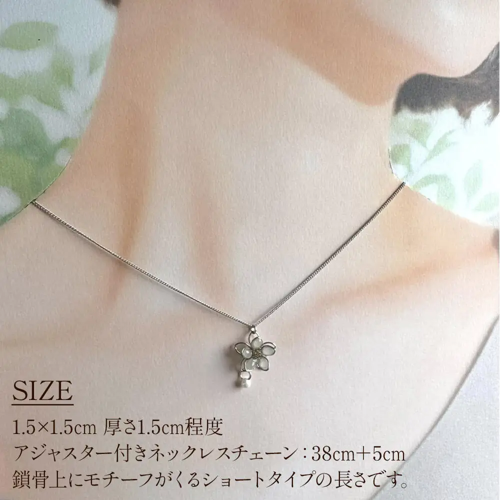 【izu-3】お米の花咲くネックレス【秋田県横手市産あきたこまち使用】