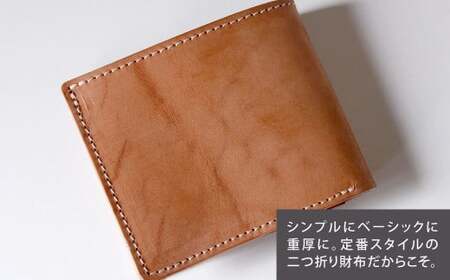 二つ折り財布 （小銭入れつき） 王道 定番 2つ折り財布 革財布 財布 ヌメ革 牛革 革 レザー 革製品