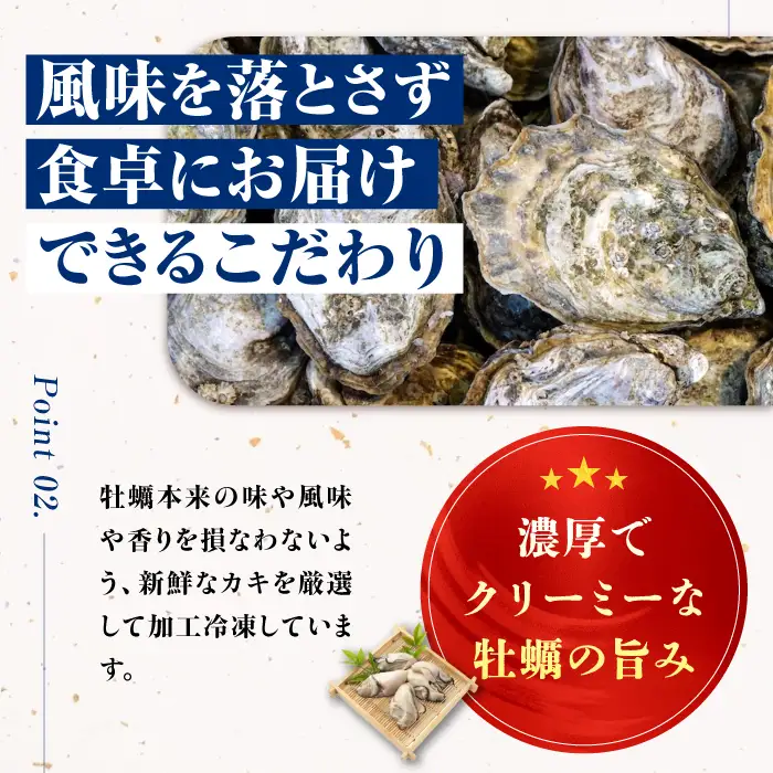 【全3回】冷凍牡蠣むき身 約1kg 牡蠣 [XCU014]
