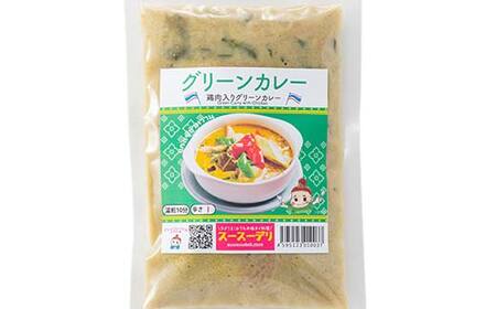 ラクうま！おうち本格タイ料理 グリーンカレー（鶏肉とハーブのグリーンカレー）5食入り F6U-428