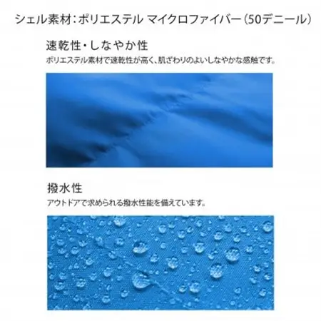 イスカ《シュラフ寝袋》タトパ二X　ネイビー　登山やアウトドア・キャンプ、車中泊用。【ISKOT】【1632909】